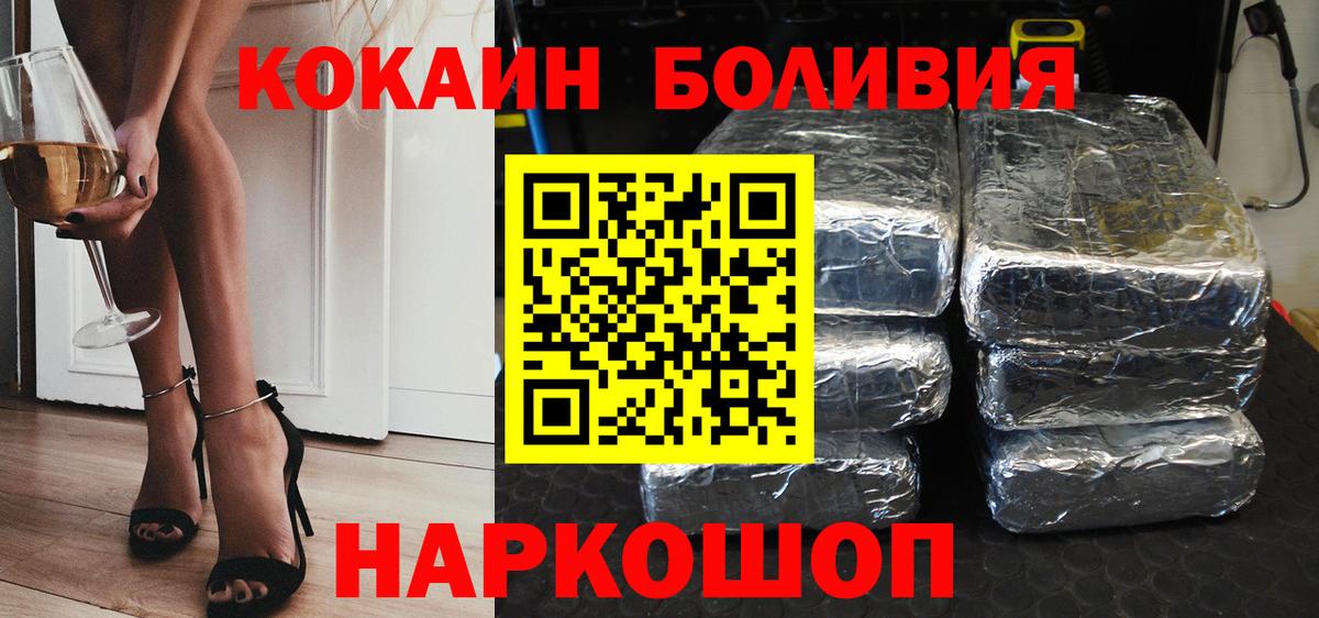 COCAIN FishScale Волхов