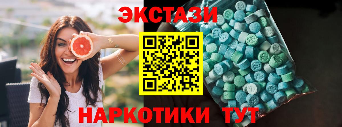 Экстази бентли  Вход с VPN  дарнет шоп  Экстази  Волхов  ЭКСТАЗИ бентли 