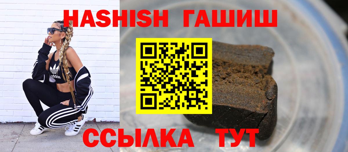 ГАШ Изолятор Волхов