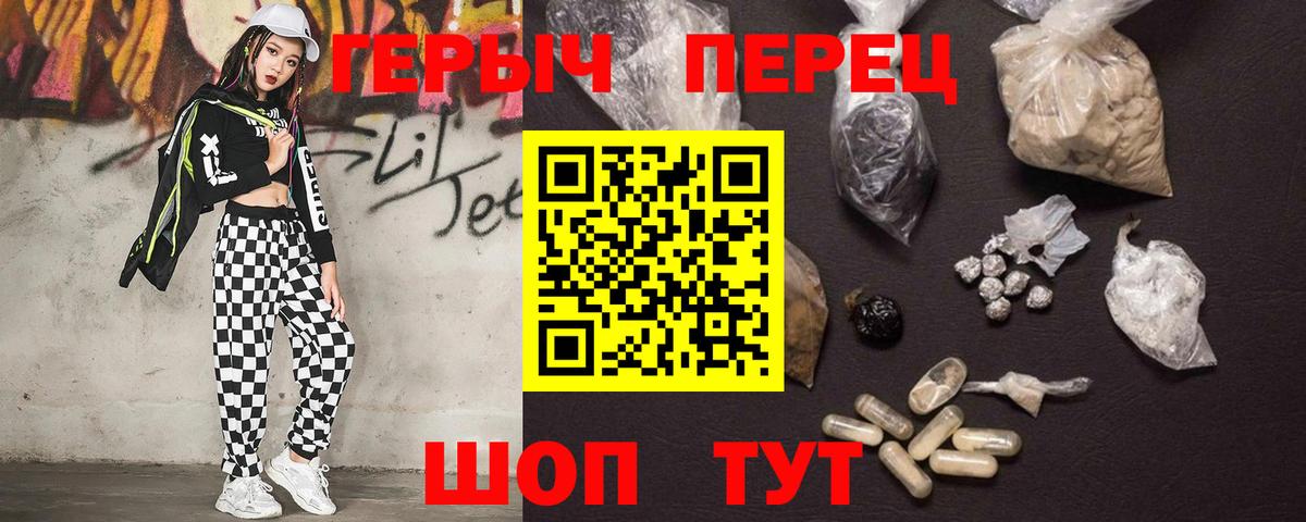 Волхов  Героин Heroin  ГЕРОИН  Вход с VPN 