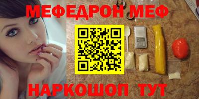 гашик Кинель