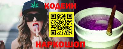 гашик Кинель