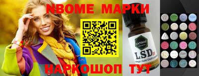 гашик Кинель