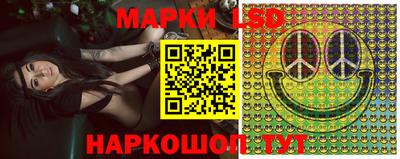 PSILOCYBIN Кингисепп