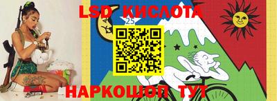 гашик Кинель