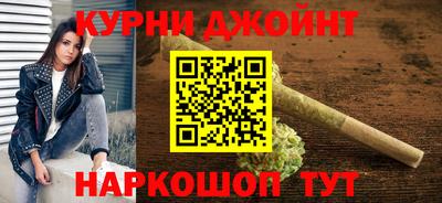 гашик Кинель