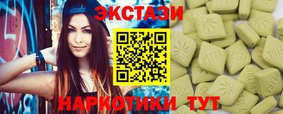 гашик Кинель