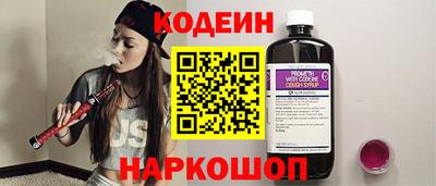 гашик Кинель