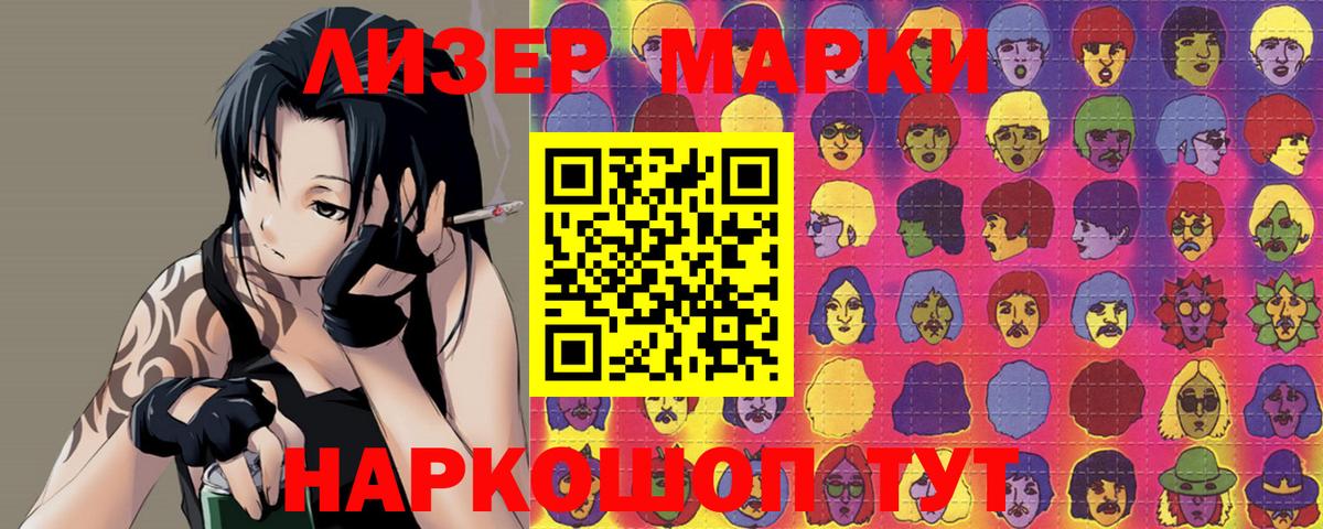 Лсд 25 экстази ecstasy Волхов