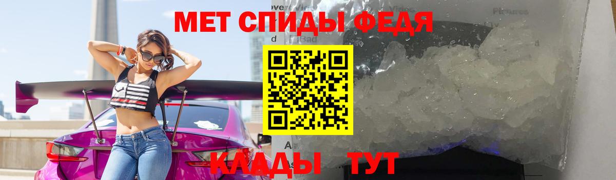 Первитин Декстрометамфетамин 99.9% Волхов