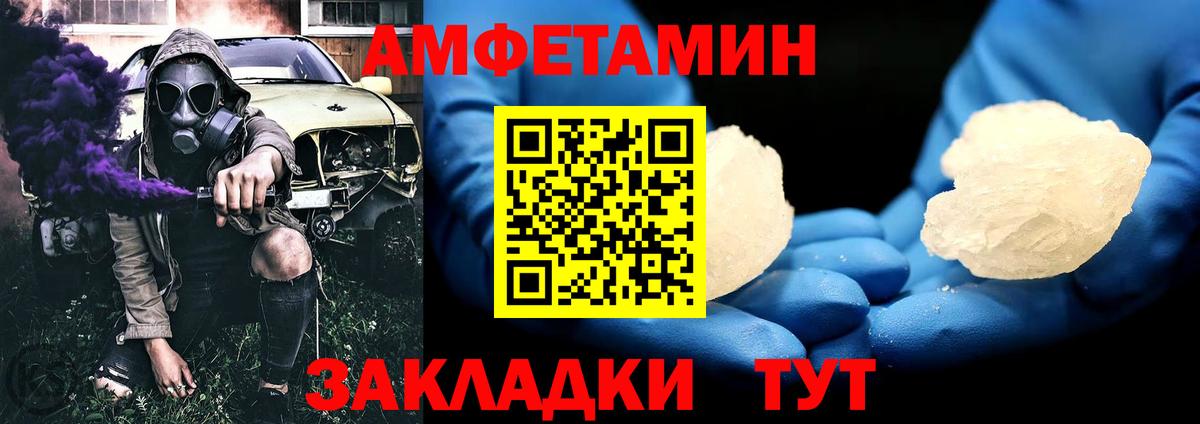Первитин пудра  Первитин пудра  Волхов  Вход с VPN 